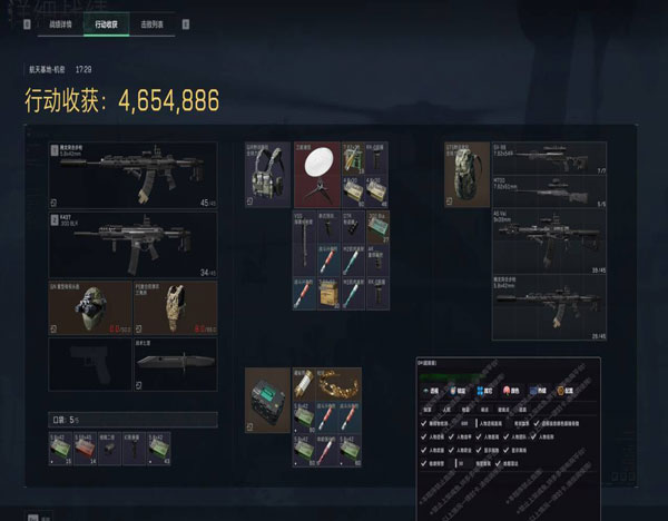 三角洲外挂变少了么软件效果